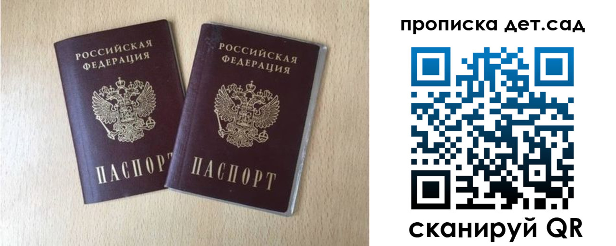 временная регистрация законно в Кузнецке