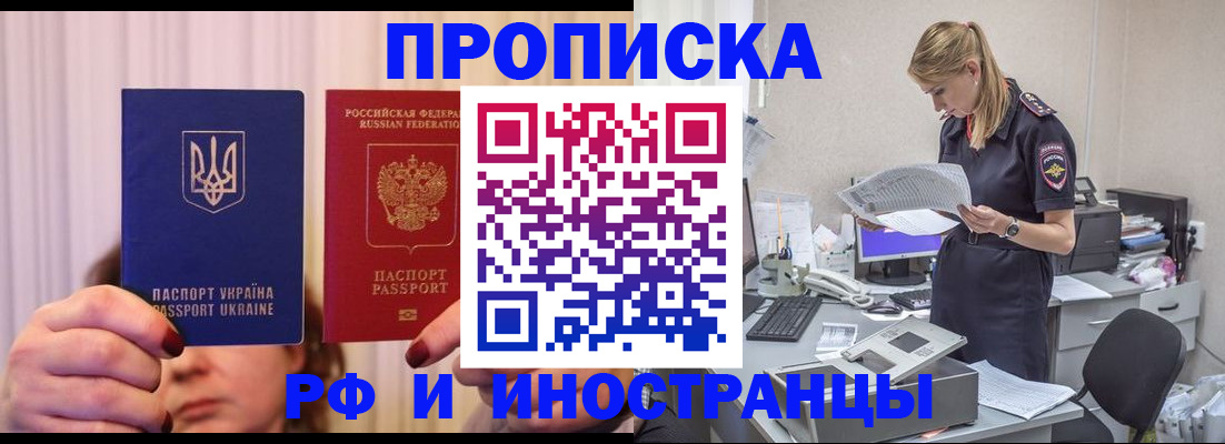 временная регистрация госуслуги в Кузнецке